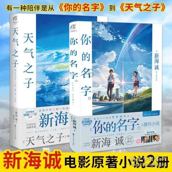 天上掉下个小猪猪