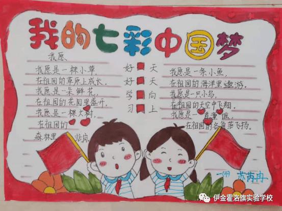 最美的校园女生70