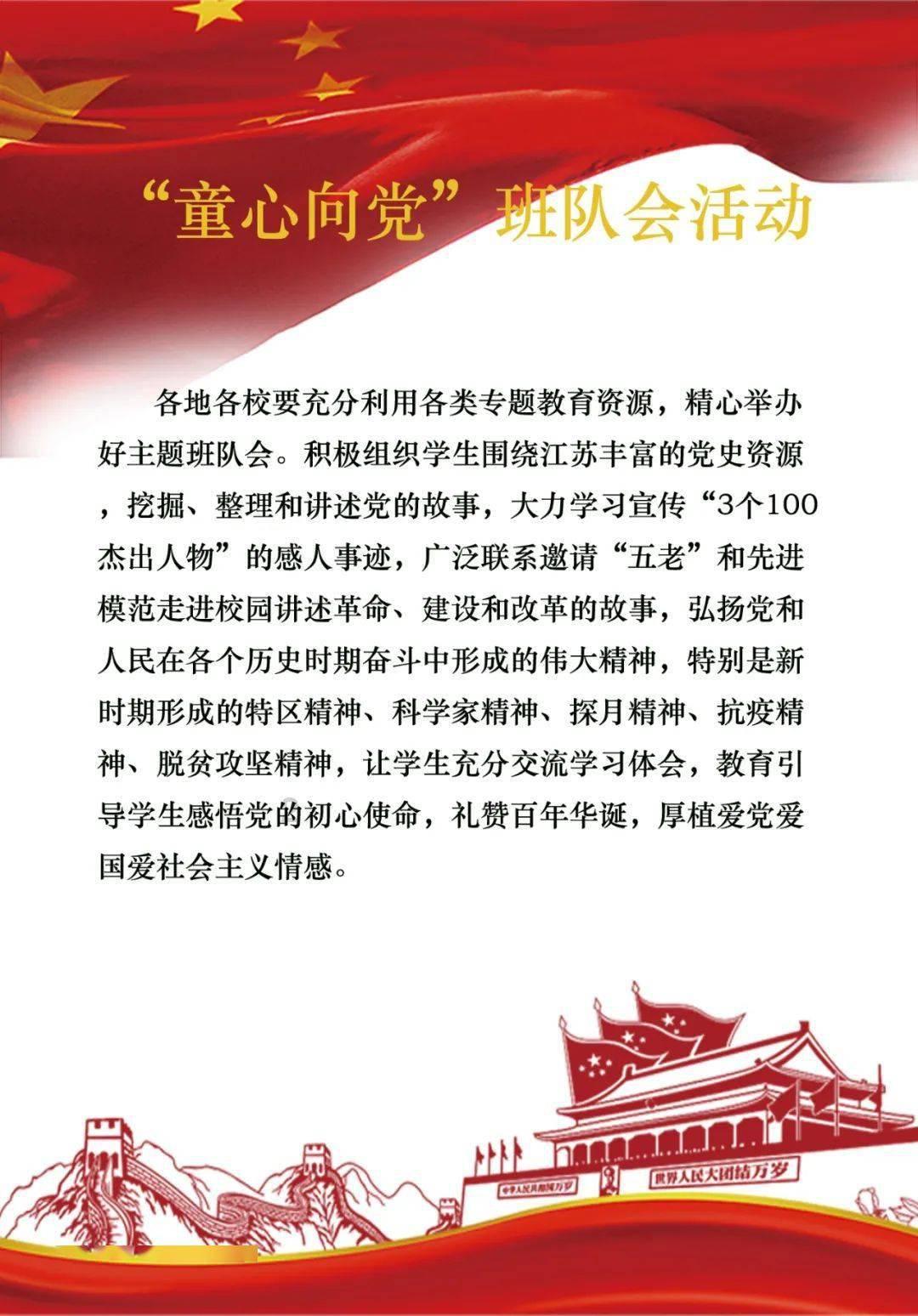 狂暴重装机甲2