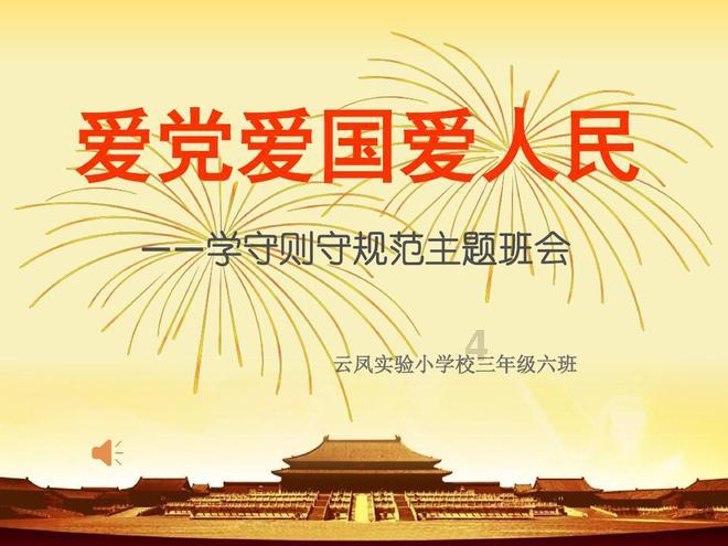 无夜之国2