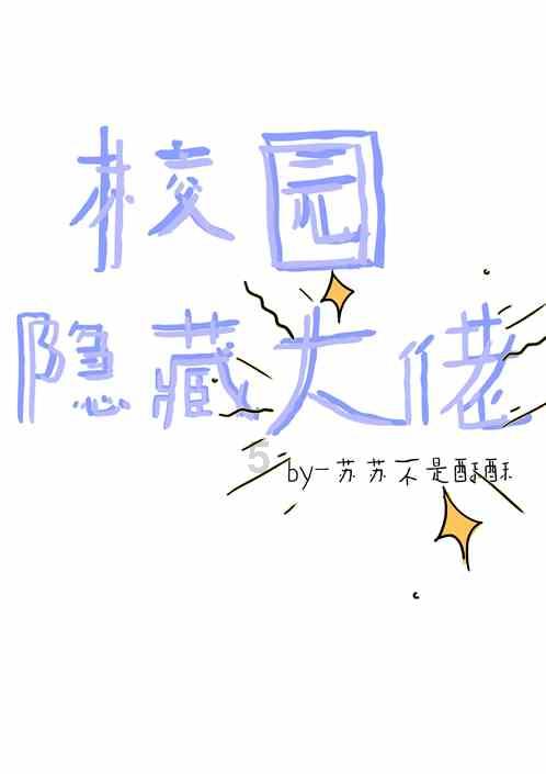 逃出神秘别墅